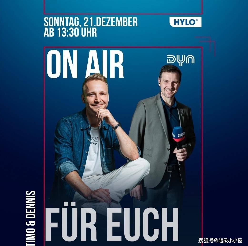 波尔解说德甲焦点大战：樊振东独得2分，萨尔布吕肯3-2险胜杜塞